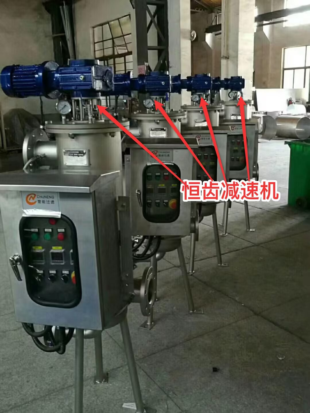 减速机在客户化工搅拌设备的应用