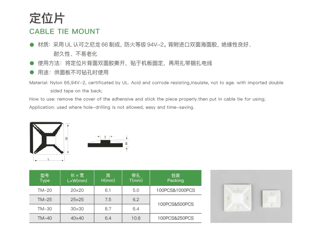 White Distribution Boxes Wire Managmentself-Adhesive Positioning Cable Tie Holder Mount