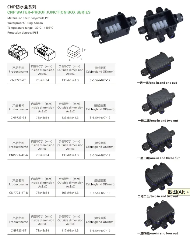 Amur Customized 3 Holes Plastic Electrical Waterproof Connector Junctionbox