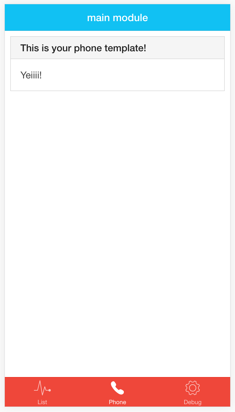 在应用程序中查看新的导航项