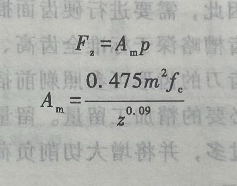 切削力公式