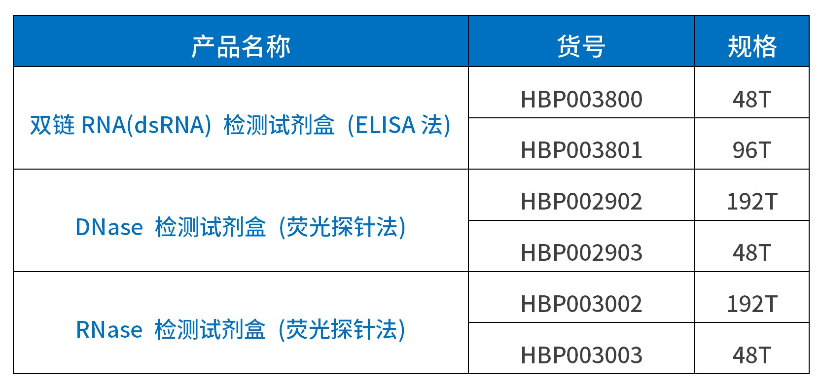 微信图片_20240830165124