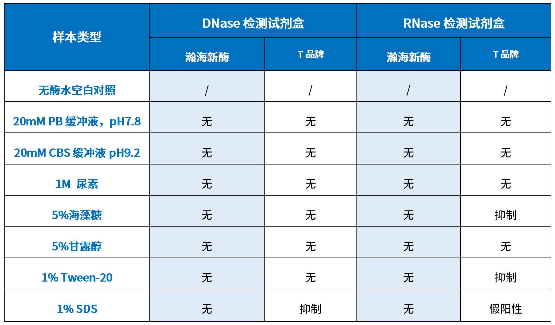 微信图片_20240830165121