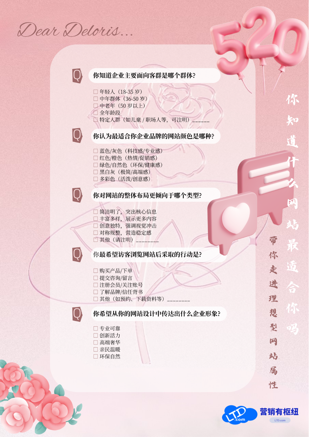 520企划配图3.png