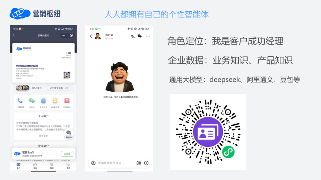 配图2.png