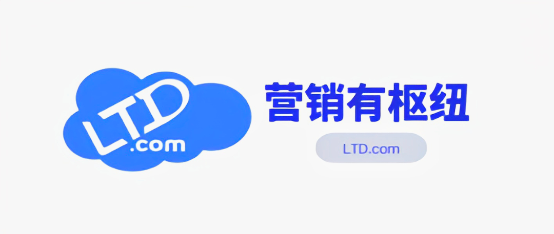 LTD枢纽云.png